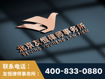 京山-企业展示图